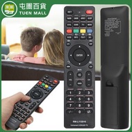 **包郵** 電視遙控器 英文版通用液晶/LED電視萬用遙控器 [平行進口] PC5952