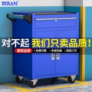 [1878People Collection]Dulan Auto Repair Tool Cart Multi-Functional Tool Cabinet Drawer-Type Mobile 
