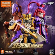 Bruker Hero Unholy Armor Lu Bu Purple Sky Armor Re Bruker Hero No Holy Armor Lu Bu Purple Armor Red 