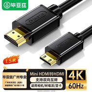 Bias Mini HDMI to HDMI Adapter Cable 4K60hz Tablet/Camera Connection Display Conversion Cable