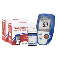 Sinocare GA-7 Blood Glucose Test Strips and Lancets for Diabetes Glucometer Kit Diabetes Test Kit Blood Sugar Meter Glucometer Set