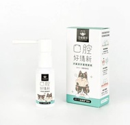 《現貨》🇹🇼台灣直送 | ⭐汪喵星球⭐ | 潔牙護理酵素 (凝露噴劑型) 口腔清潔 牙齒清潔 [🐱貓🐶狗適用 ]