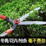 Telescopic Pruning Shears for Flowers and Trees, Garden Hedge Shears, Household Large Scissors, Lawn