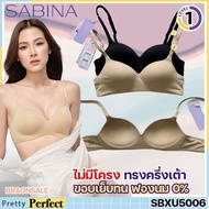 Sabina SBXU5006 Bra Size C75