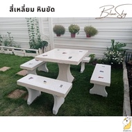 [Pre-order รอ 14-21 วัน]โต๊ะหิน โต๊ะม้าหิน(หินขัด) ราคา 2699.- ส่งฟรีกทม.-ปริมณฑล