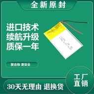 Suitable for Xiaomi Redmi Band 2 Redmi Band 2 Battery BW23 BW31 Band 3 Battery