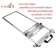 คู่มือเลื่อยRail ชุดโครงเลื่อยวงเดือน 3in1 4”-7”ชุดโครงเลื่อยวงเดือน ชุดรางเลื่อยวงเดือน สำหรับงานไม