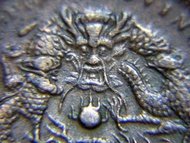 1902年湖北省(Hu-Peh Province)造光緒元寶中心花當十(Ten Cash)銅元(湖北水龍)