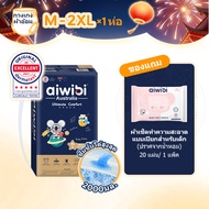 Aiwibi Baby Diapers Ultimate Comfort Model Pants Type M-XXL (1 Pack)