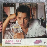 回收譚詠麟愛情陷阱火美人黑膠LP，譚詠麟愛情陷阱火美人黑膠唱片，譚詠麟黑膠唱片，譚詠麟黑膠LP