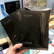 Eaoron Hyaluronic Acid Facial Mask เซรั่มกระชับผิวชุบชีวิตจากออสเตรเลีย ช่วยให้ผิวสว่างขึ้นและชุ่มชื