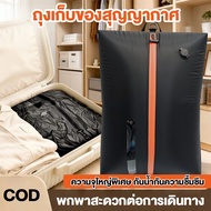 44L Extra Large Compressed Vacuum Bag Waterproof Moisture-Proof Orange Reusable Zipper For Travel