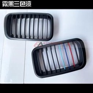 BMW 3 系 E36 1991-1996 GRILLE鼻頭水箱罩水箱護罩