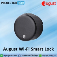 August Wi-Fi Smart Lock (4th Generation) – Fits Your Existing Deadbolt in Minutes | and Keypad