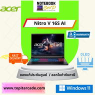 Predator Helios Neo 16S AI PHN16S-71-76AZ_Abyssal black   U7-255HX 16G 512G RTX5050 W11 (Game pass)