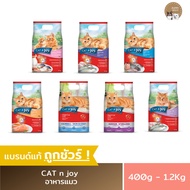 CAT Food n joy Kitten & Adult (400g.)/1.2Kg.