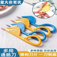Intestinal Cleaner Duck Sausage Knife Special Intestinal Knife Duck Sausage Chicken Sausage Knife Ee