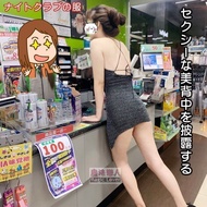 < A2658 > News Small Model Glitter Bright Silk Nightclub Uniform Temptation Low-Cut Big Breasts Deep