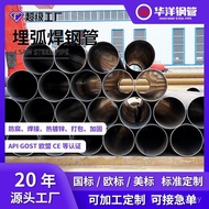 406-1422mm Production Buried Arc Welding Pipe Steel Pipe Buried Arc Oil Gas Pipe Caliber L390M MPHP