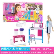 Barbie Gift Box Set Little Scientist Girl Princess Birthday Gift Childrens Toys GBF78