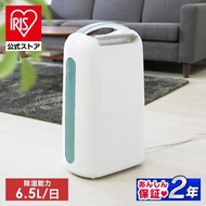 除濕機、乾衣機、除濕機、壓縮機型、Iris Ohyama