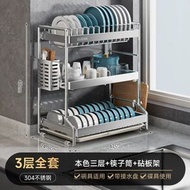 304不銹鋼碗架多層瀝水架瀝水碗盤架廚房收納碗碟架置物架瀝水籃