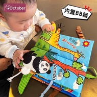 Early Education Tear Not Bad Three-Dimensional Tail Cloth Book 6 Months Baby Cognitive Educational 4