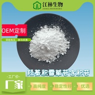 Madecassoside90%95%Contains Arbutin B34540-22-2Madecassoside Extract high content8888