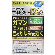 合利他命製藥 My tear-EXα 抗炎症眼藥水 酷涼型 15ml【第2類醫藥品】