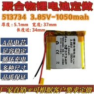 Polymer Lithium Battery513734 3.85V 1050mAh Polymer Battery