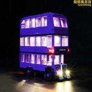 YB兼容樂高LED燈飾哈利波特75957創意騎士巴士車積木玩具配件燈光