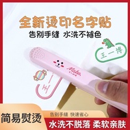 Name sticker Name sticker Name sticker Name Ring Kindergarten Name sticker Pet Treasure All-round Ir