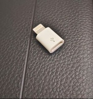 Micro USB to lightning adaptor 轉接頭（有數件）