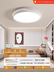 PAIMIJI | ไฟเพดานอัจฉริยะ รองรับแอพ Mi Home และ Tmall Genie