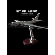 1: 68 Boom 6K Remote Strategic Bomber Alloy Model H-6K Fighter Model Aircraft Finished Product Milit
