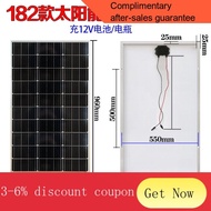YQ40 New Solar Panel100WMonocrystalline Silicon12VSolar Charger Power Panel Household Photovoltaic Solar Panel