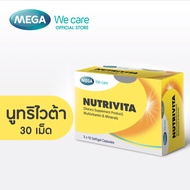 MEGA We care เมก้าวีแคร์ Nutrivita  (Dietary Supplement Product) นูทริไวต้า (ผลิตภัณฑ์เสริมอาหาร) (N
