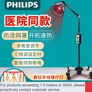 DD💜【Health Lamp】Philips Infrared Therapy Lamp Diathermy Household Medical Heating Lamp Physiotherapy InstrumentPAR38 NKS