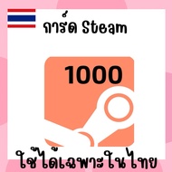 Steam Pc Mac Steamos 1OOO TH