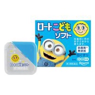 [第3類醫藥品] 樂敦兒童軟膏 8ml