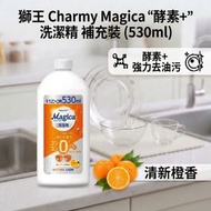 CHARMY Magica 酵素+ 廚房用洗劑洗潔精 橘子香 補充裝530ml[平行進口]