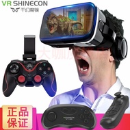 Thousand Magic Mirror 7th Generation vr Glasses All-in-One Game Virtual Helmet 3d Cinema rv Mobile P