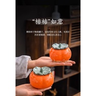 2026马年CNY giftset Ceramic Persimmon Orange Strawberry tea container Flower pot giftbox新年柿子大吉大利橘子茶叶罐花