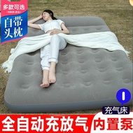 1437人收藏自动充放气床充气床垫全自动 2023款地上睡觉专用垫 加厚折叠单人