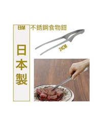 日本製不銹鋼食物夾