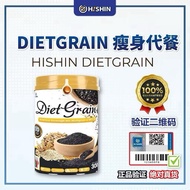 【现货秒发】Hishin DietGrain 黑食瘦身300g(100%正品)Weight Control Slimming Black Sesame Bijan Hitam Pembakar Lem