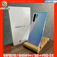 【傻瓜通訊】嚴選二手機 P30 Pro｜8+256GB｜6.47吋｜徠卡四鏡頭｜支援 nanoSD記憶卡｜天空之鏡｜#0351