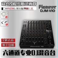 Pioneer/ Pioneer DJM-V10 A9 professional DJ disc 6-channel mixer box 4-channel mixer