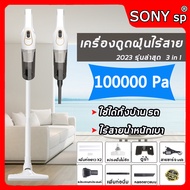 【แรงดูดที่แข็งแกร่ง 】SWEEP เครื่องดูดฝุ่น 10K Pa เครื่องดูดฝุ่นไรสาย มีการรับประกัน แบตเตอรี่ใช้โดยเฉลี่ย 40 นาที ใช้ได้ทั้งรถและบ้าน เครื่องดูดฝุ่นบ้าน เครื่องดูดฝุ่นในบ้าน ดูดฝุ่นไร้สาย เครื่องดูดฝุ่น แบบด้ามจับ เครื่องดูดฝุ่น แบบมือถือ vacuum cleaner