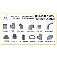 uPVC Fitting 2 1/2" 65mm Tee Plug Elbow Tank connector End Cap Valve Socket PT Elbow Class D SWV Gre
